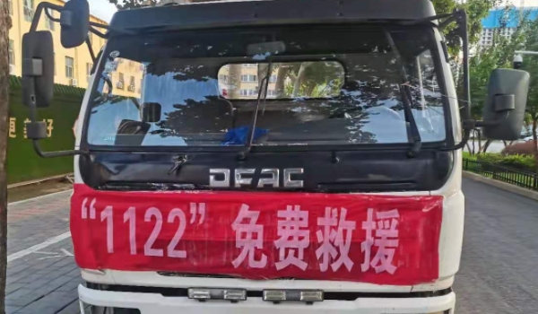 高速道路24小时救援 可以拨打相关电话联系(号码12122)