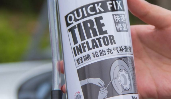 补胎液一次要用一瓶 不一定(要看具体的漏洞大小)