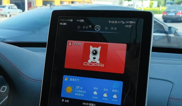 行车记录仪怎么查看记录 打开屏幕查看、电脑看、取卡看、云端看