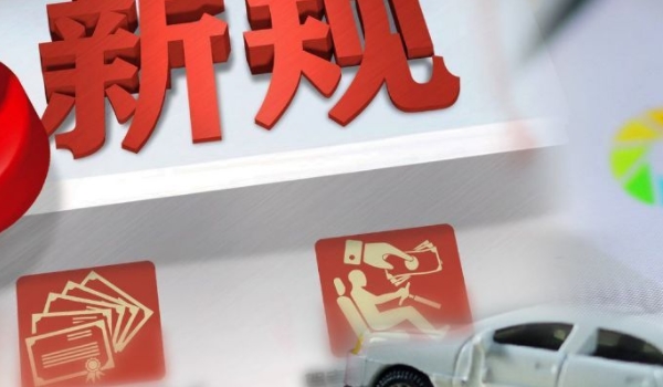 无证驾驶怎么处罚2023年新规 罚款200以上-2000以下(拘留15日以下)