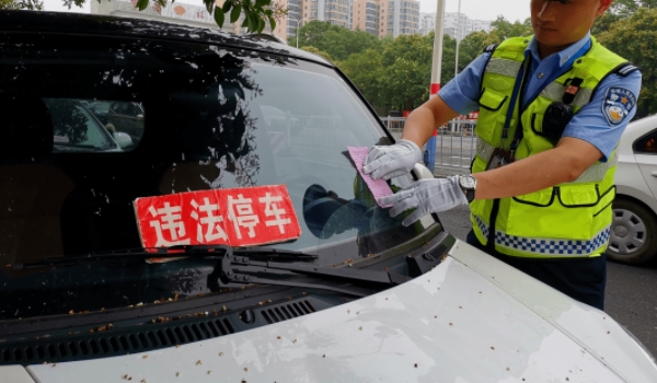 违停扣多少分罚款多少 分情况而定（部分情况扣分或罚款）