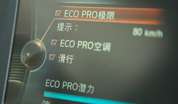 空调eco是什么意思 经济Economy的缩写(更经济、高效和环保)