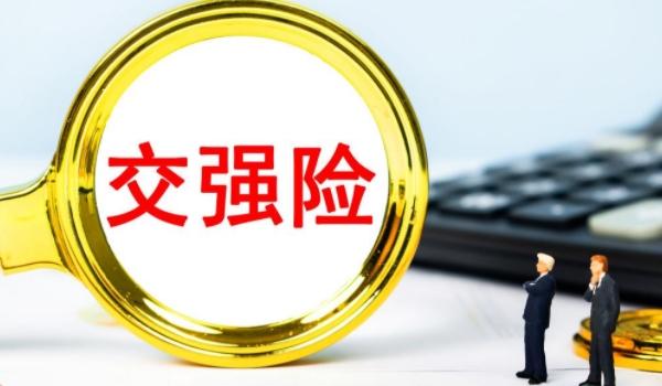 水泡车交强险理赔吗 交强险不会理赔（车损险可以赔付）