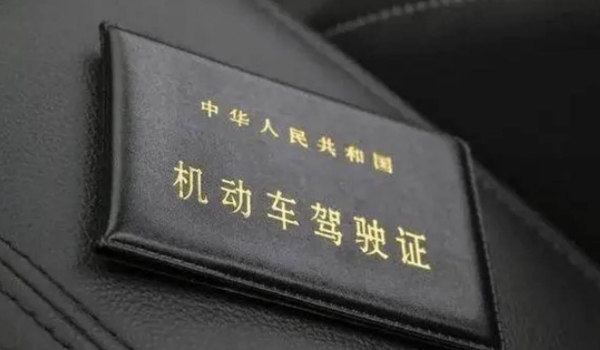 驾驶证到期了怎么换证 到车管所办理（或者网上办理）