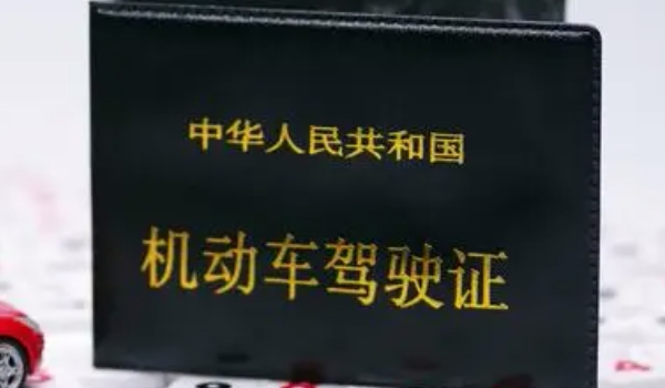 实习期上高速怎么处罚 无三年驾驶人陪同处200元罚款
