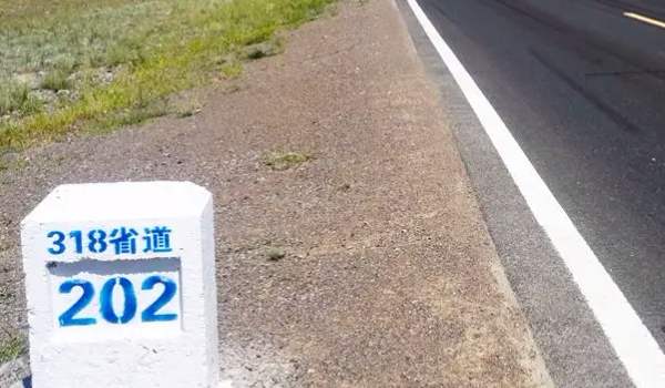 S是标示省道吗 是省道（具有政治、经济、国防意义的省级公路）