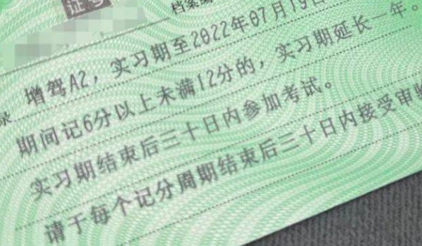 a2驾驶证能开什么车 开重、中全挂、半挂车(B1、B2、C1、C2等类型)