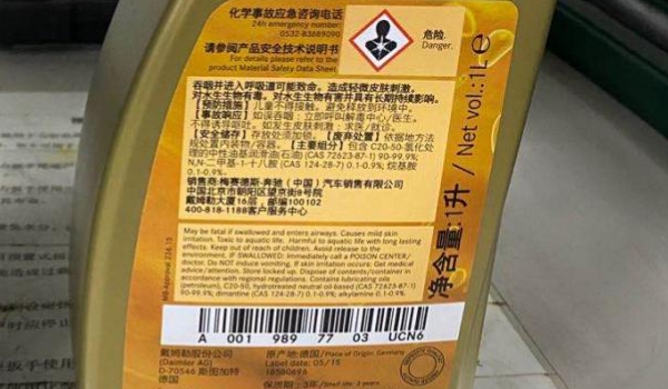 变速箱油多长时间换一次 2-3年或者4-6万公里更换一次