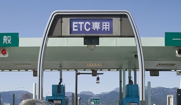未办ETC可以上高速吗 可以上高速(停车取卡缴费上高速)