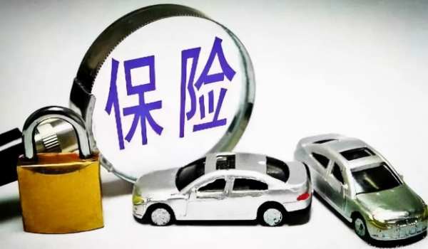 交强险多少钱一年 每年950元一年(企业非营1000元、出租营业1800元)