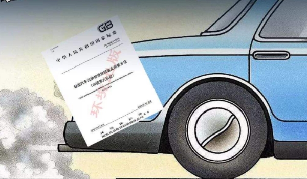 上海国五车还能上牌吗 不能(在19年7月1日应停止国五)
