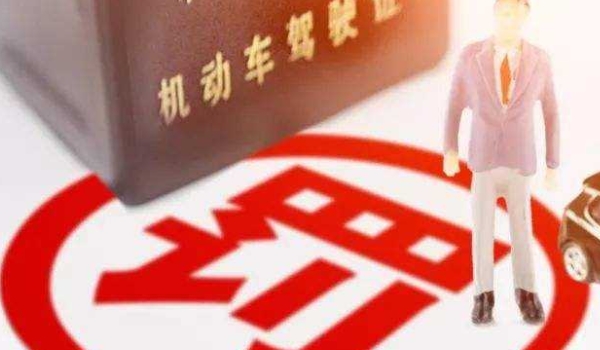 实习期扣6分会怎么样 C证没有影响(A/B实习期会延长一年)
