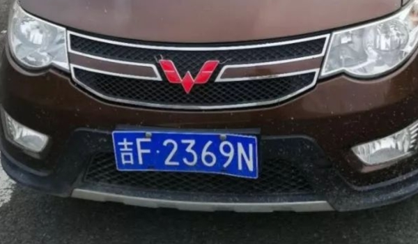 吉F是哪 吉林省白山市（车牌照后面按照城市排列）
