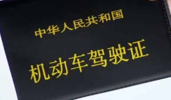 c1和c2有什么区别 驾驶车型不符(自动挡和手动挡的区别)