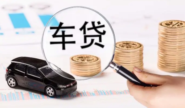 车抵押怎么办 贷款还完后可以办理解压（车管所可办理）