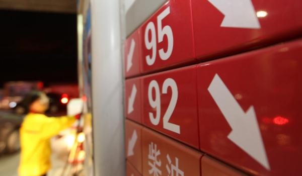 92号最新汽油价格 7.79元一升（各地价格有所变化）