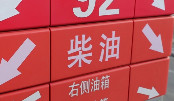 柴油有没有分92号和95号 不分(5#、0#、-10#、-20#、-35#和-50#标号)