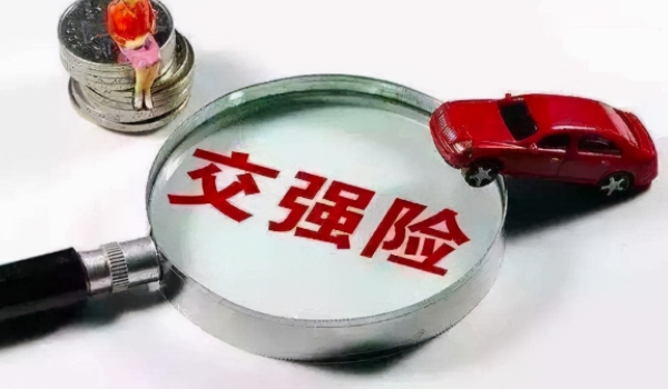 一般车的保险买哪几种 三种（交强险，车损险，三者责任险）