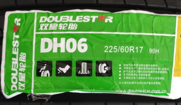 轮胎品牌排行榜前十名 前十名轮胎品牌推荐