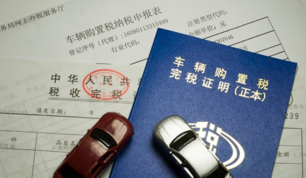 免税车免税汽车 新能源汽车免税（时间以当地为准）