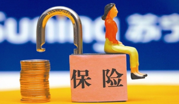买保险预约 不需要预约（微信购买，实体投保都可以）