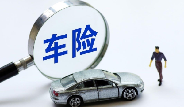 怎么买保险划算 打折、年中、年尾购买比较划算
