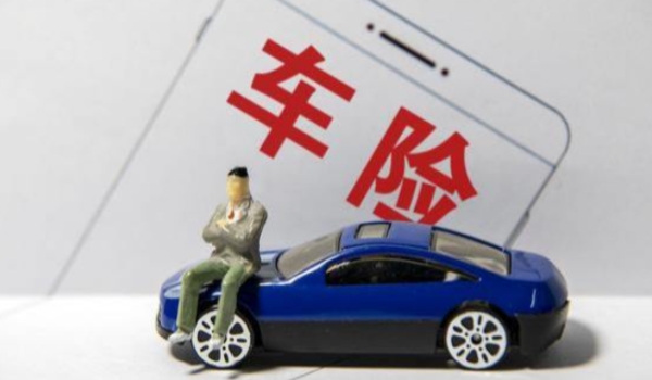 怎么买保险划算 打折、年中、年尾购买比较划算