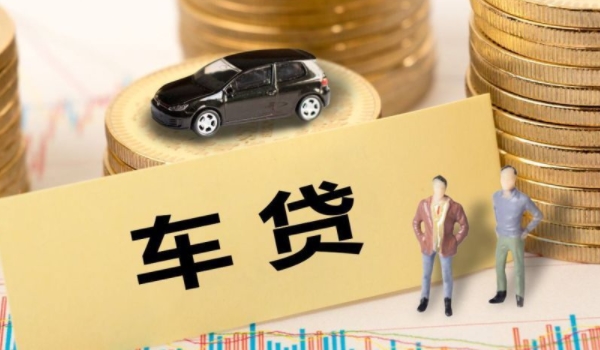 买车怎么分期 首付车款后剩余分期（12-60期还款可选）