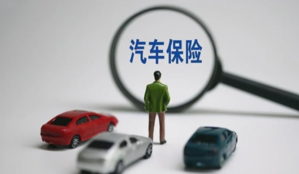 车辆保险都有哪些险种 交强险和商业险(商业险按个人需求选择)