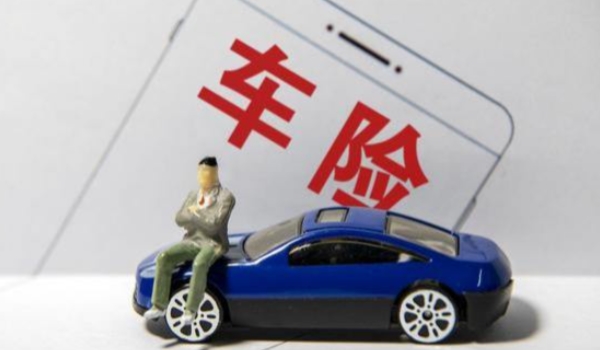 车辆保险都有哪些险种 交强险和商业险(商业险按个人需求选择)