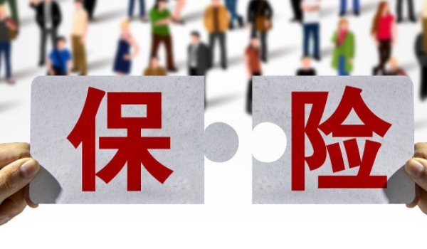 自驾游买保险哪种保险合适 交强险、商业保险全险可以购买