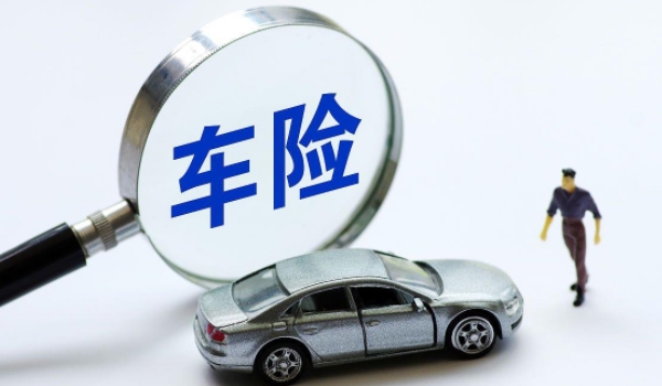 买保险一般买几个险种 交强险、第三者、涉水险、车损险可买