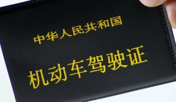 c2驾照可以开什么车 小型自动挡车型驾驶证