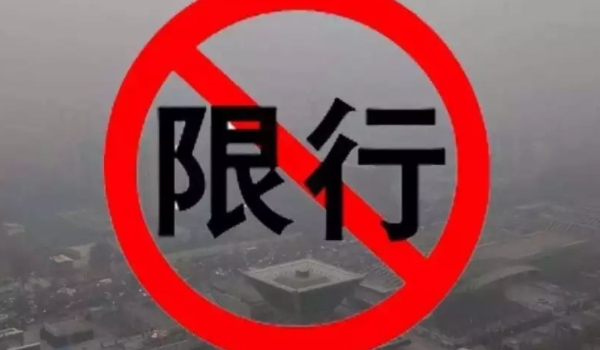 2011年生产的车是国几的 是国四的车型