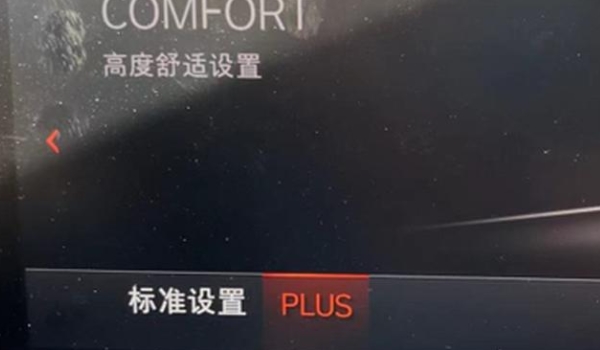 宝马刷隐藏会影响质量吗 不会影响(可以正常使用)