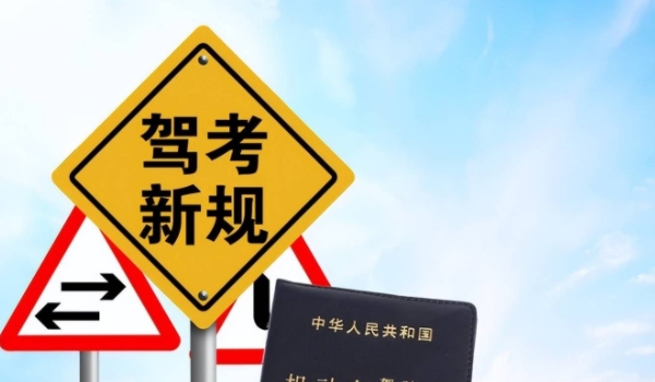 驾驶证c1增驾a2需要什么条件 需增驾B2类型证件，三年期不得有扣多12分记录