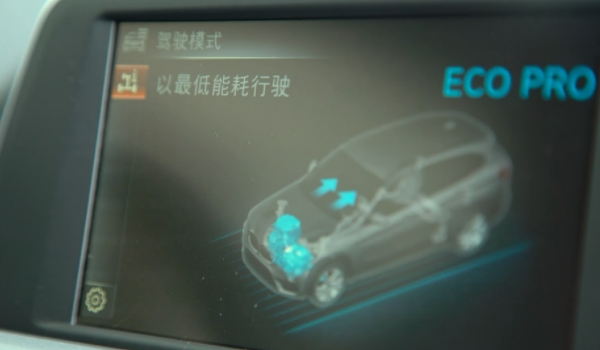车辆eco亮绿灯什么意思 车辆的经济模式开启(有效节省油耗)
