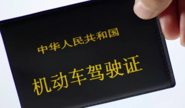 持c1驾照可以开什么车 可以驾驶小型汽车(依法领取的相关证件)