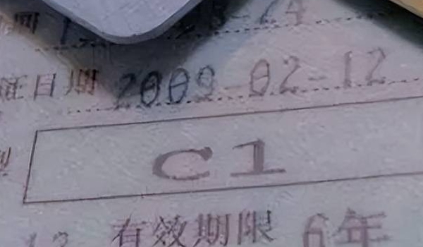 持c1驾照可以开什么车 可以驾驶小型汽车(依法领取的相关证件)
