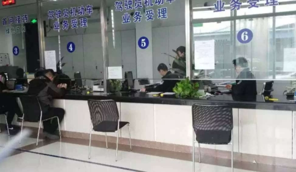 驾驶证到期了怎么换证 交管12123更换，车辆管理所完全更换（尽快更换）
