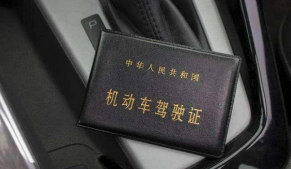 驾驶证到期了怎么换证 交管12123更换，车辆管理所完全更换（尽快更换）