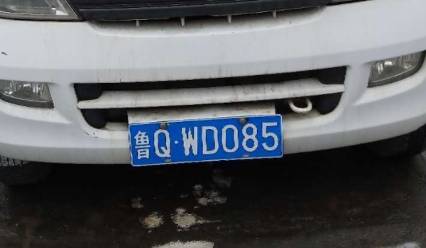 鲁q是哪个城市? 山东省临沂市（有效区分车辆注册登记地）