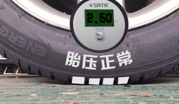 胎压高容易爆胎还是胎压低容易爆胎 胎压高容易爆胎(注意好胎压变化情况)