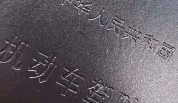 持c1驾照可以开什么车 可以驾驶小型汽车(注意好驾驶证的准驾车辆)