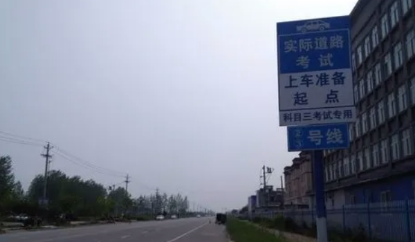 科目三三档低于20码就会挂吗 会出现挂科的情况（注意好行驶速度）