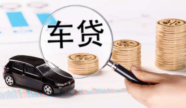 车辆抵押去哪办理 去银行或者是金融机构办理(1~2天可以完成)