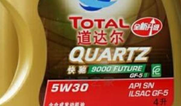 全合成机油一定好吗 是有很好的使用效果（注意好更换的时间）