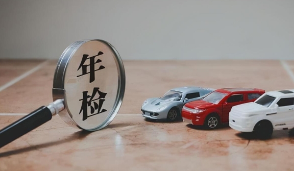 年检最多可以逾期几天 不可以逾期（逾期车辆无法上路行驶）