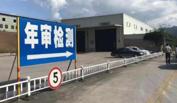 年检最多可以逾期几天 不可以逾期（逾期车辆无法上路行驶）
