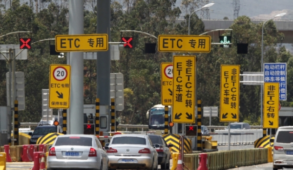 没有etc可以走etc通道吗 不可以走etc的通道（可以走人工通道）